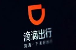 【2分钟教程】赤峰市公司图片_哔哩哔哩